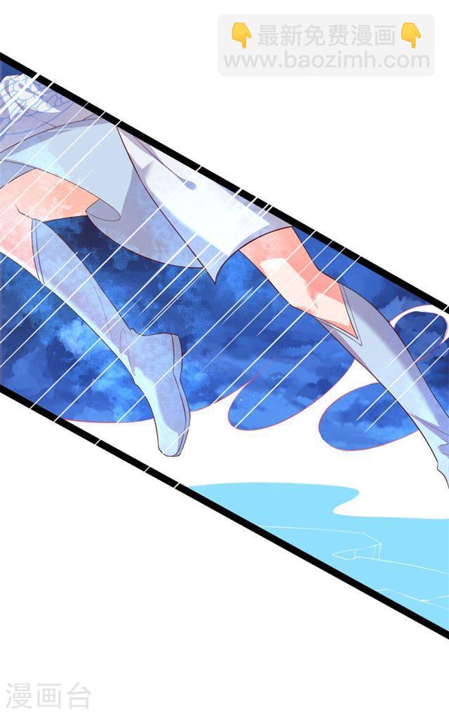 第115话 血海宗的复仇计划-第117话