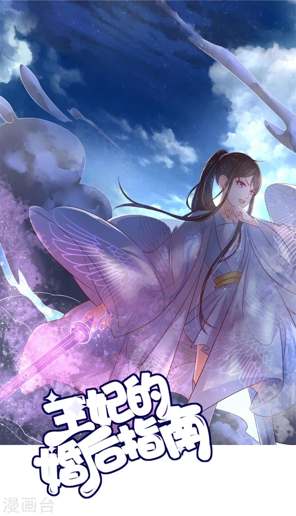 第117话 报答-第119话