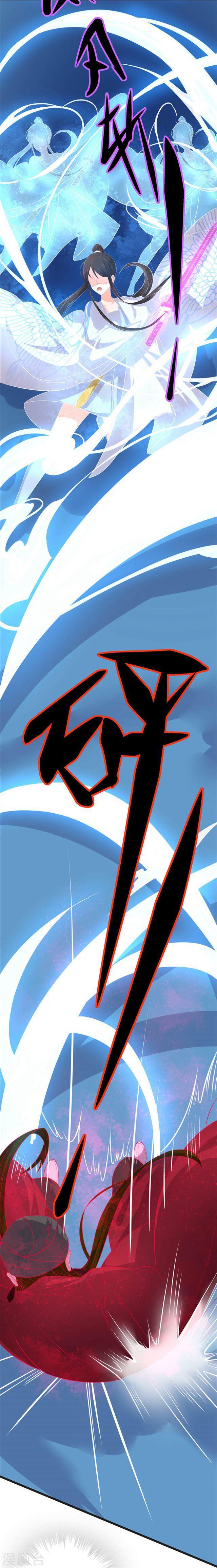 第117话 报答-第119话