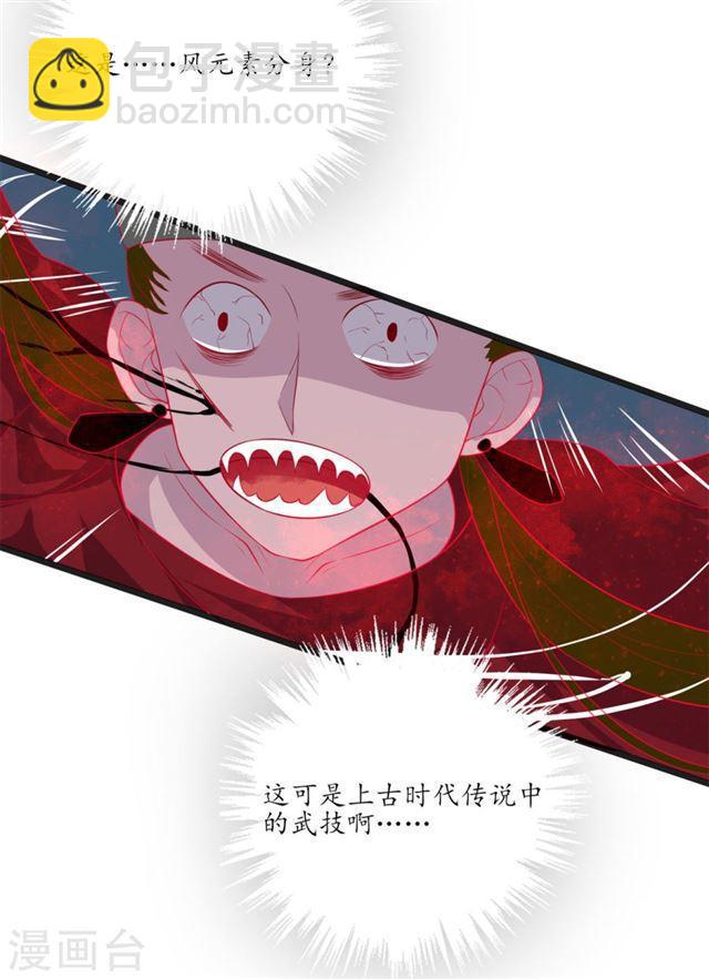 第117话 报答-第119话