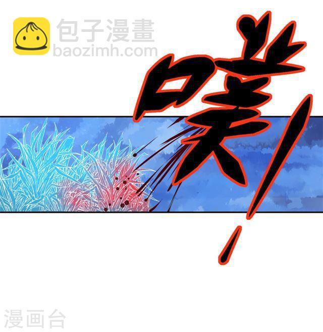 第117话 报答-第119话