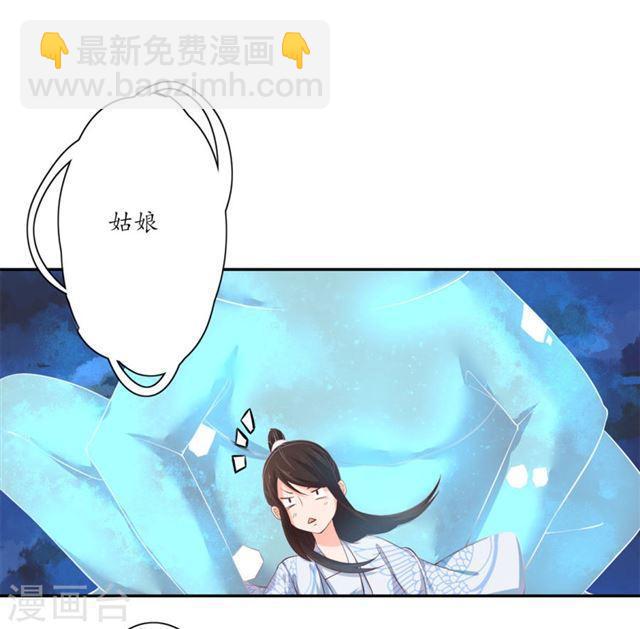 第117话 报答-第119话