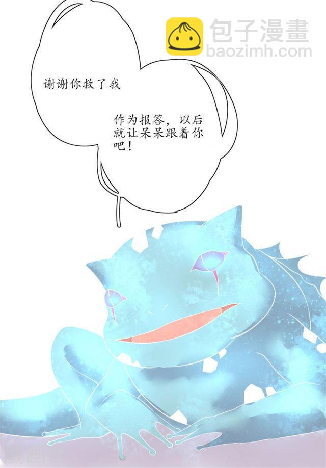 第117话 报答-第119话