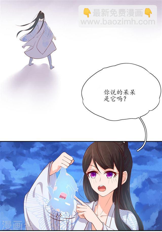 第117话 报答-第119话