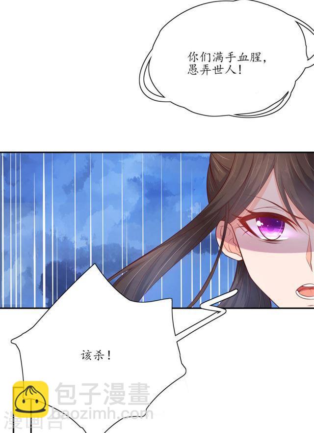 第117话 报答-第119话