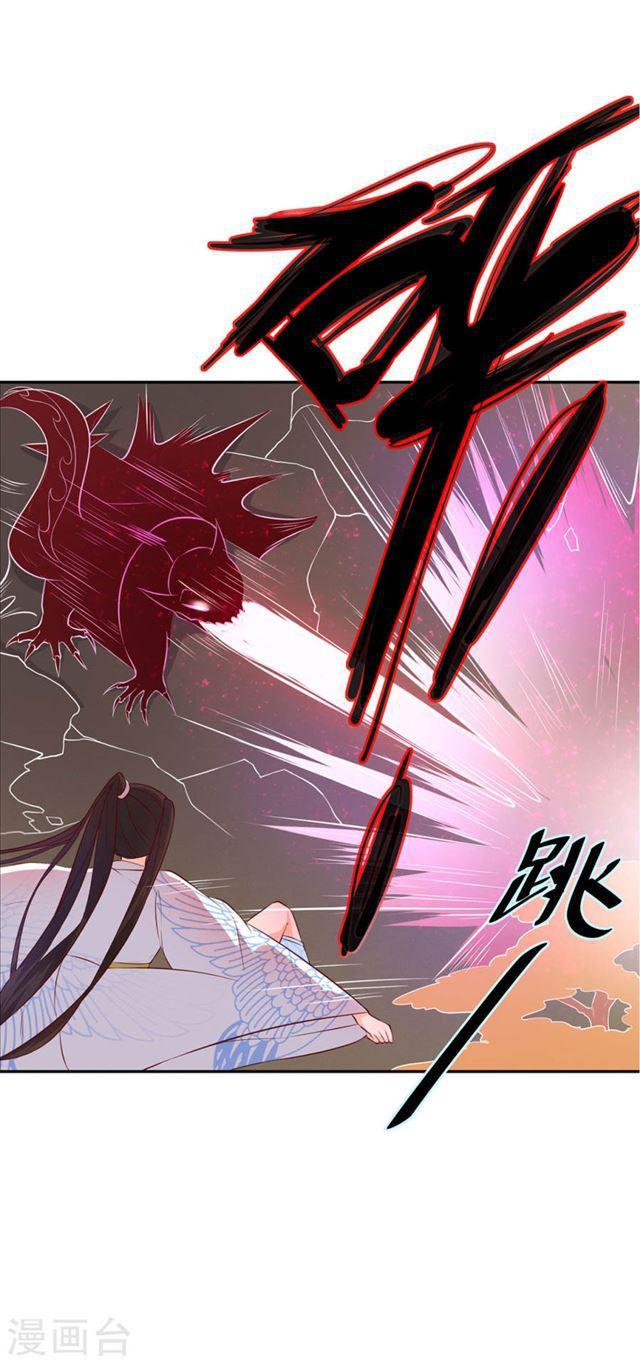 第119话 全力拼杀-第121话