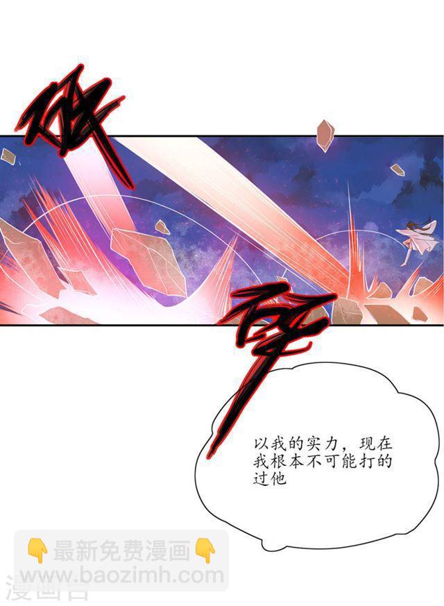 第119话 全力拼杀-第121话