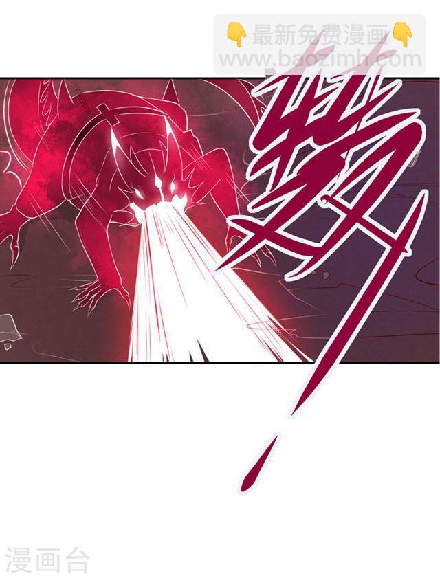 第119话 全力拼杀-第121话