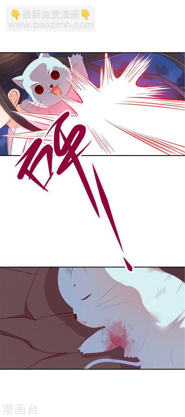 第119话 全力拼杀-第121话