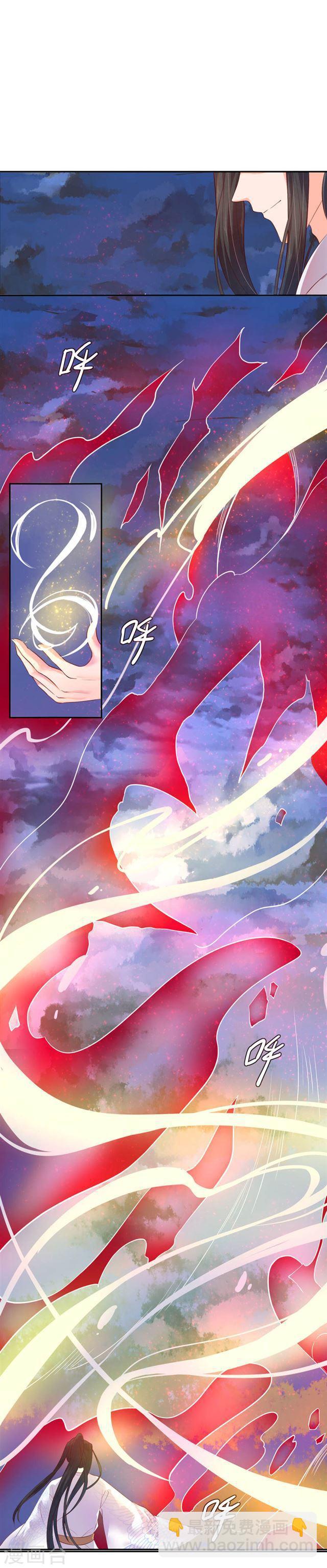 第121话 化险为夷-第123话