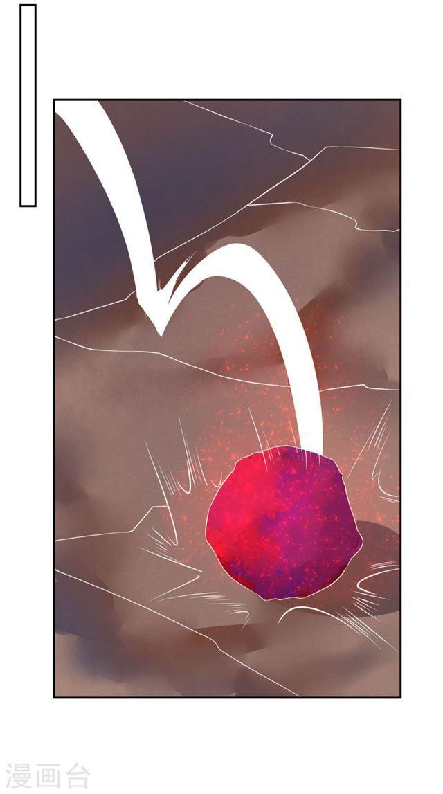 第121话 化险为夷-第123话