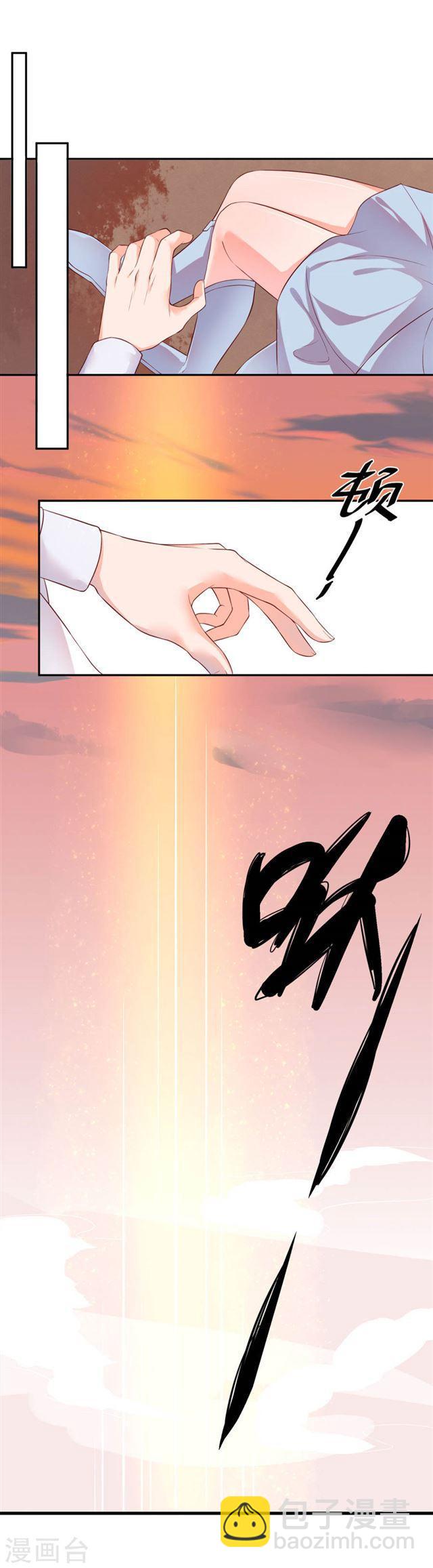 第121话 化险为夷-第123话