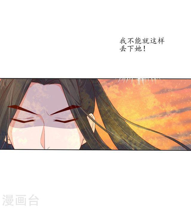 第123话 想要保护你-第125话