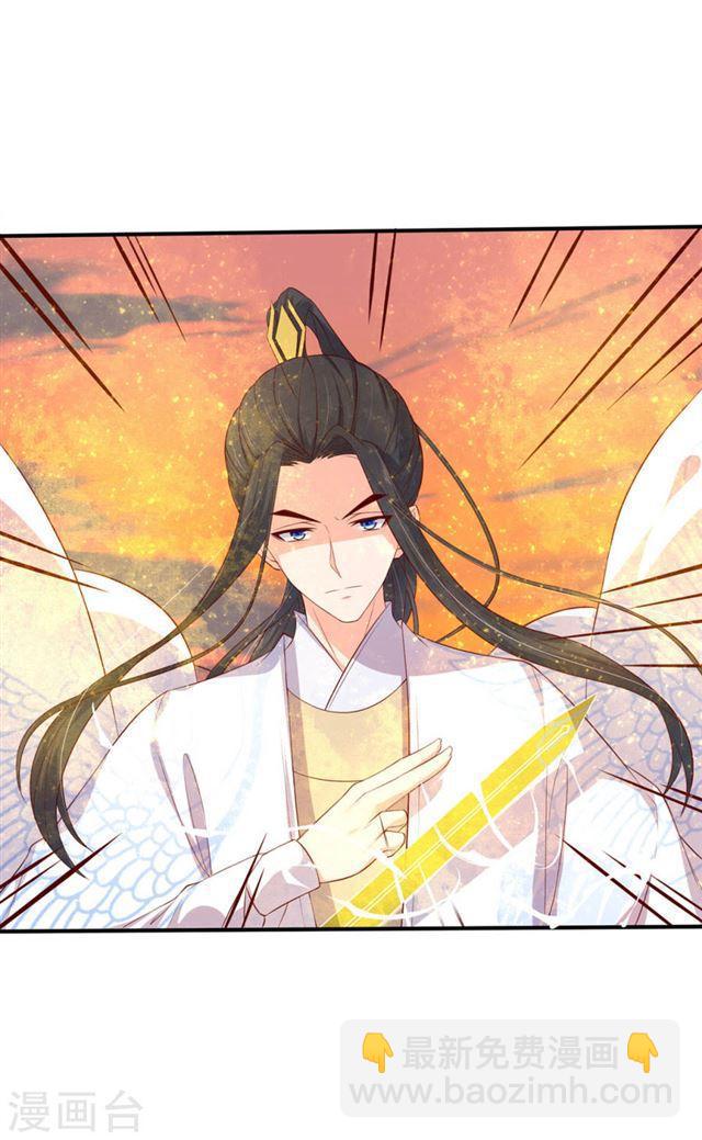 第123话 想要保护你-第125话