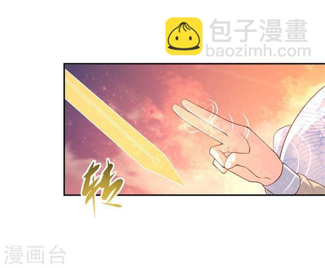 第123话 想要保护你-第125话