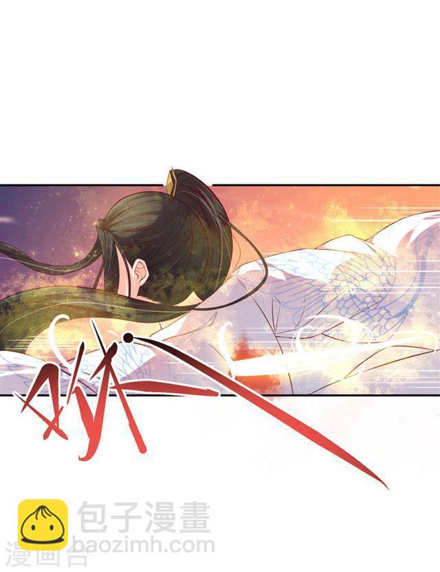 第123话 想要保护你-第125话