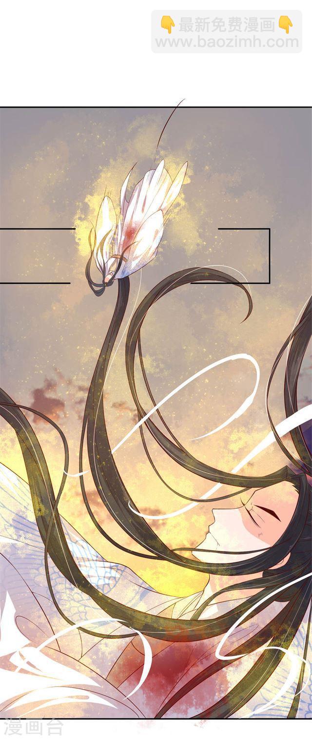 第123话 想要保护你-第125话