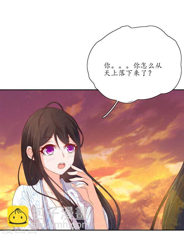 第123话 想要保护你-第125话