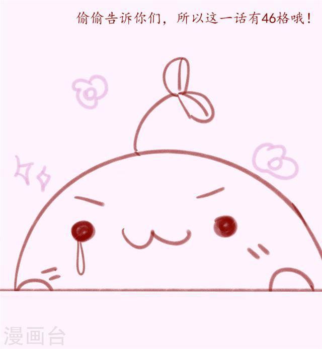 第123话 想要保护你-第125话