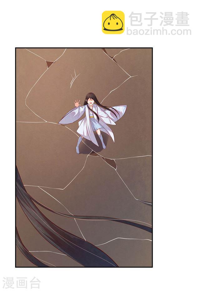 第123话 想要保护你-第125话