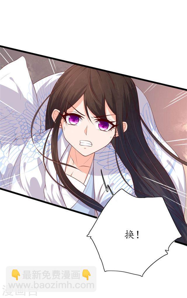 第125话 陷入困境-第127话