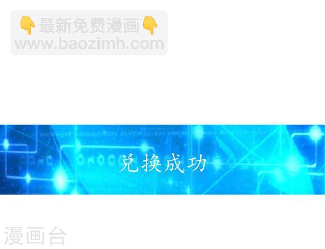 第125话 陷入困境-第127话