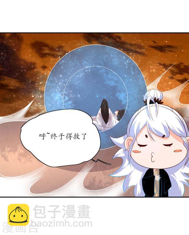 第125话 陷入困境-第127话