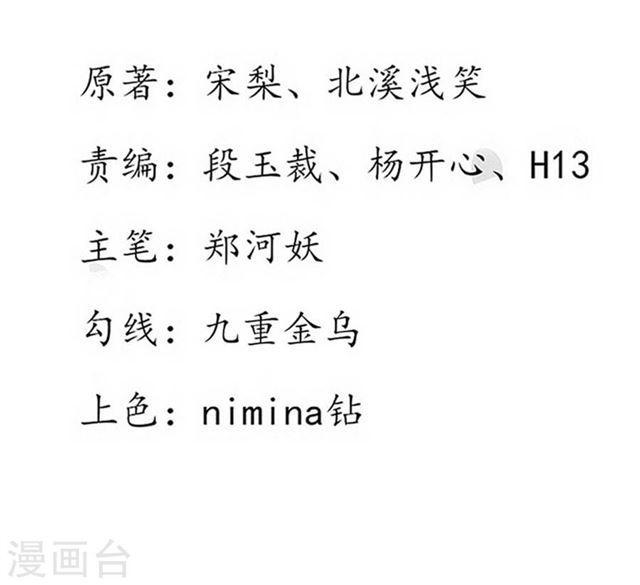 第125话 陷入困境-第127话