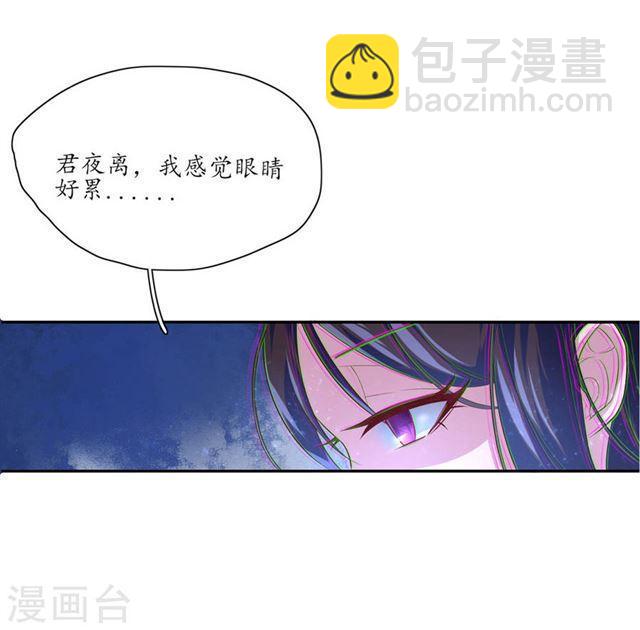 第127话 微型手术-第129话