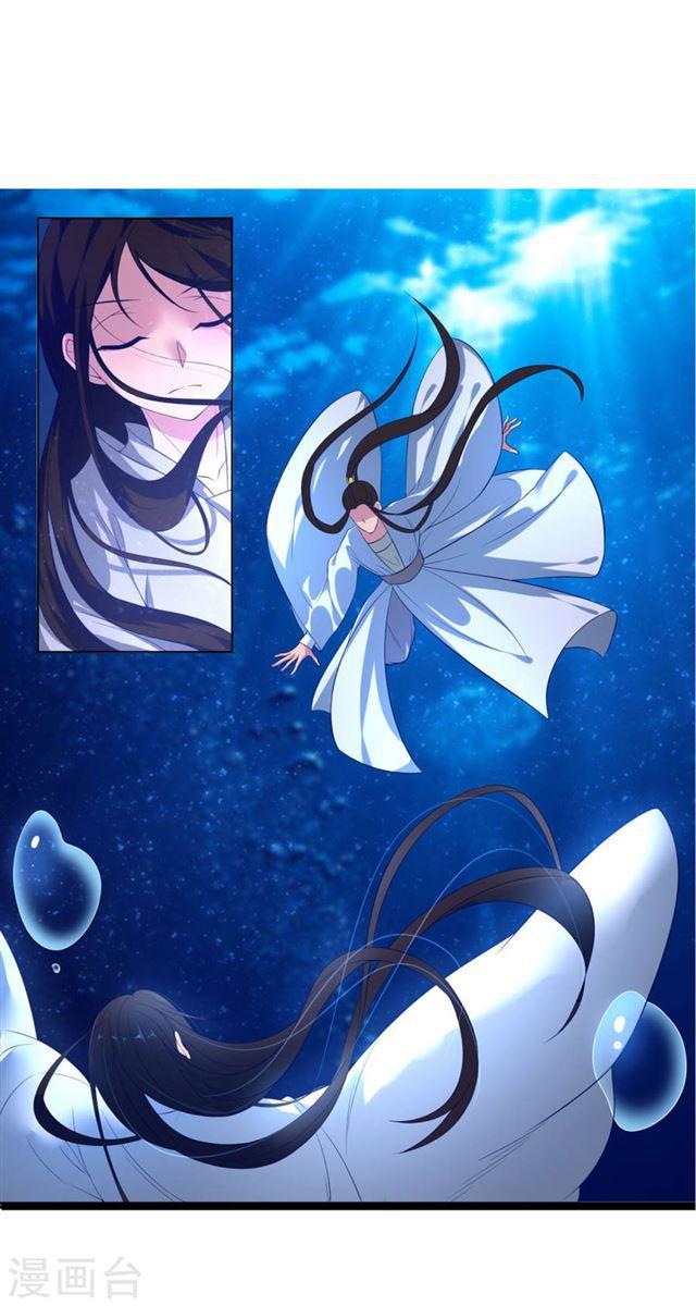 第127话 微型手术-第129话