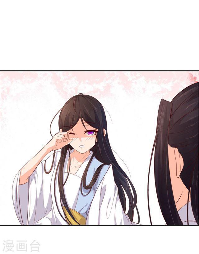 第127话 微型手术-第129话