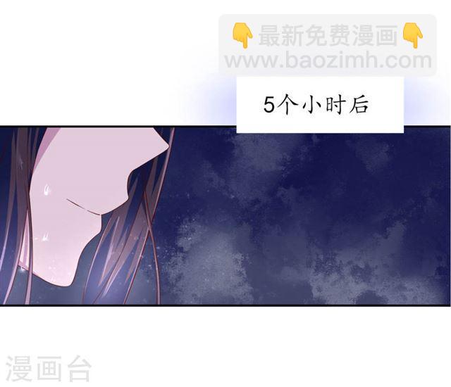 第127话 微型手术-第129话