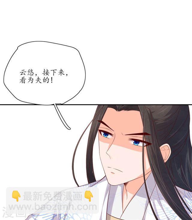 第129话 危机解除-第131话