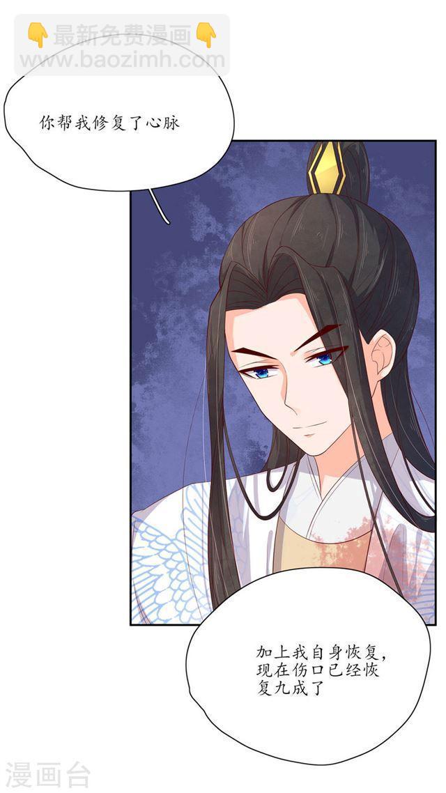 第129话 危机解除-第131话