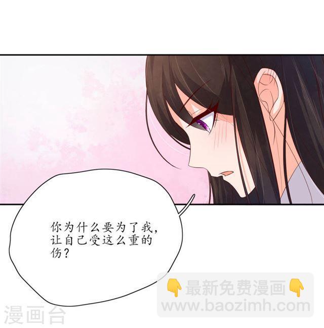 第129话 危机解除-第131话