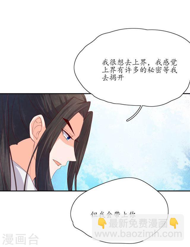 第129话 危机解除-第131话