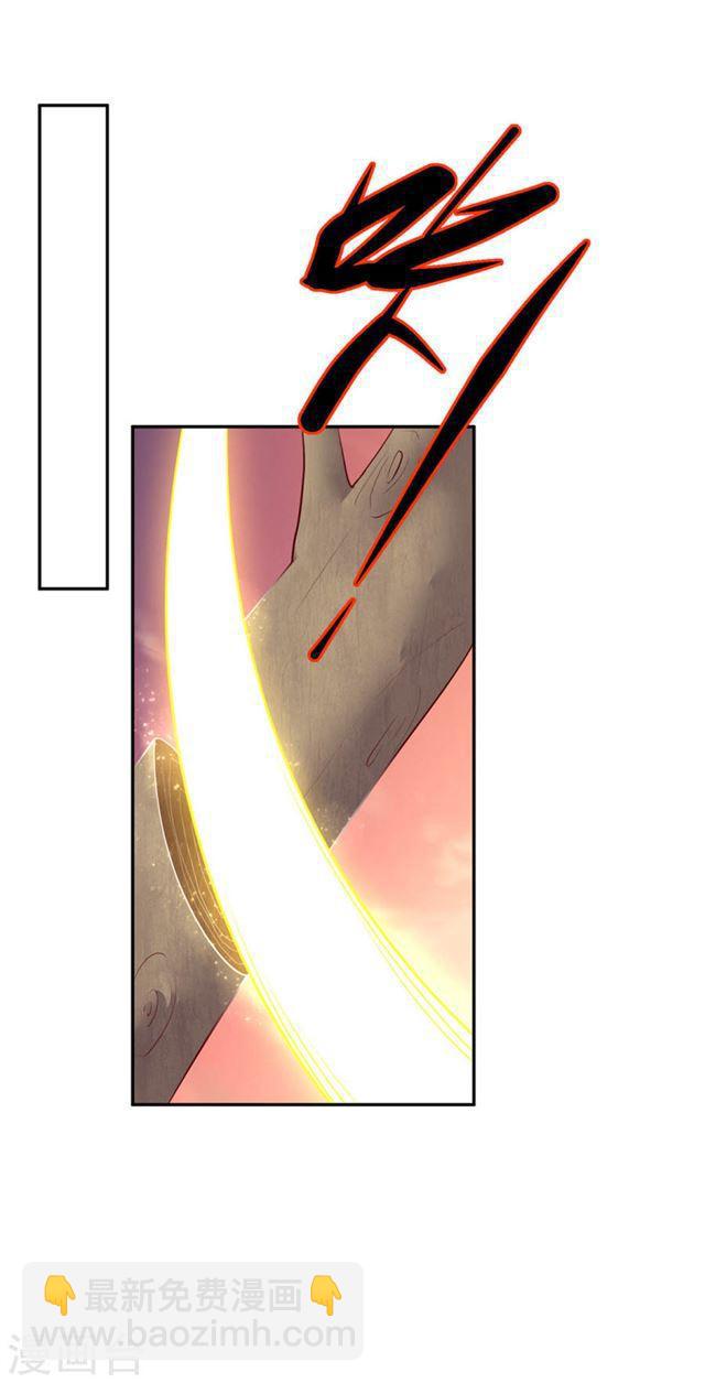 第131话 野外，温情王爷-第133话