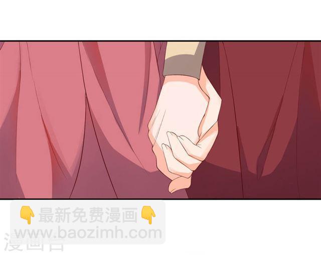 第133话 一起离开魔障森林-第135话