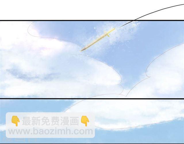 第133话 一起离开魔障森林-第135话