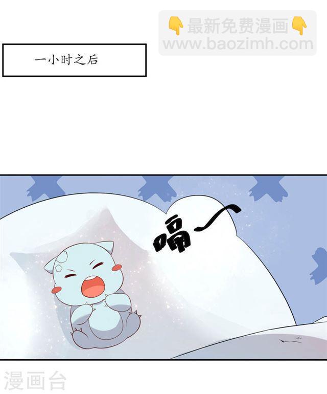 第135话 神秘的雪衣-第137话