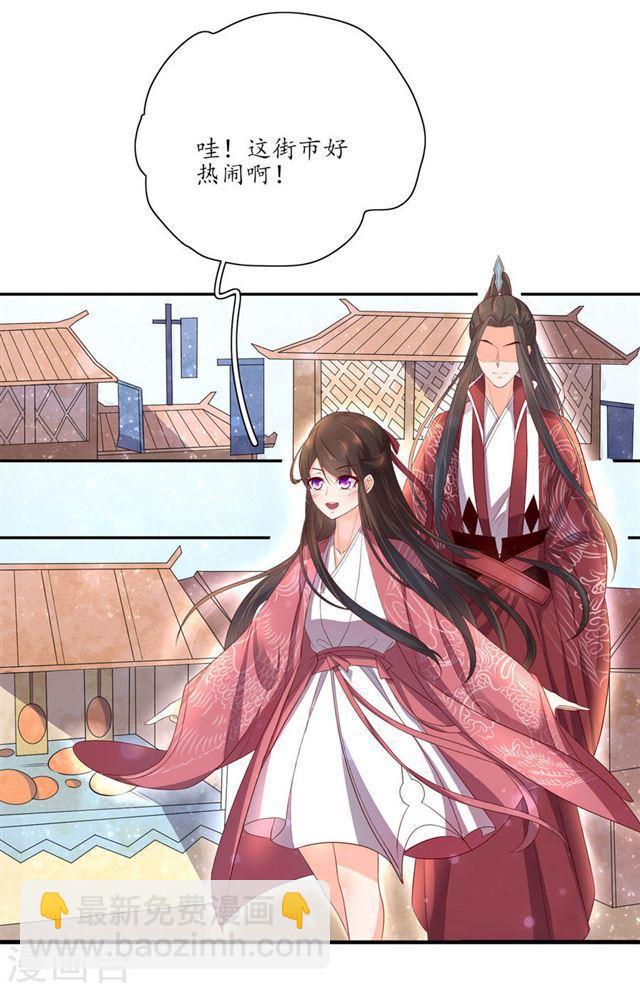 第137话 当初的约定-第139话