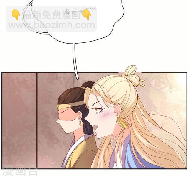 第139话 好香的狗粮-第141话