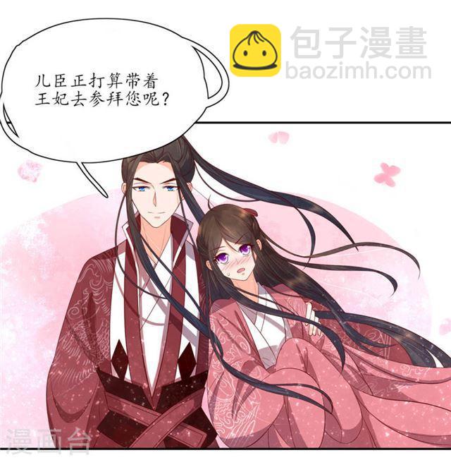 第139话 好香的狗粮-第141话