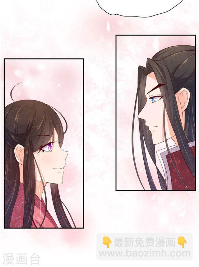 第139话 好香的狗粮-第141话