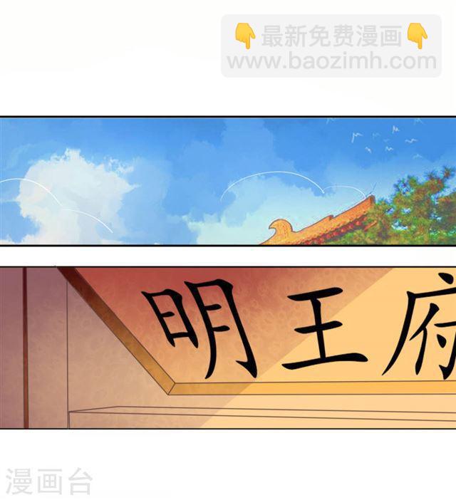 第139话 好香的狗粮-第141话