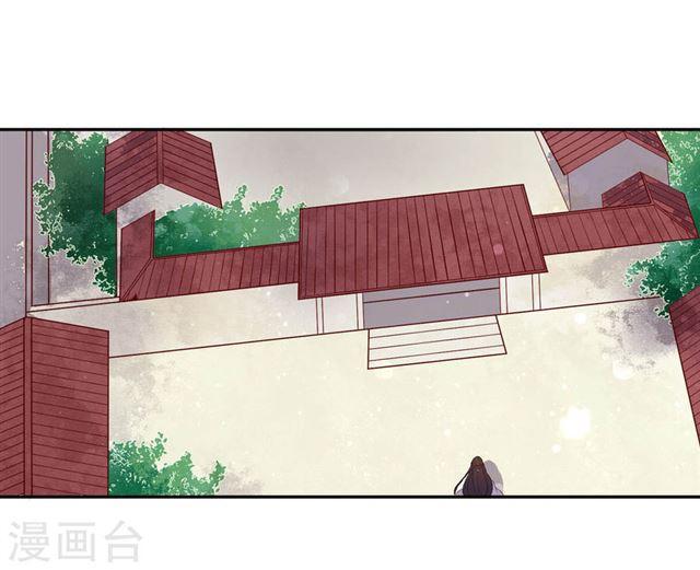 第141话 王爷的信任-第143话