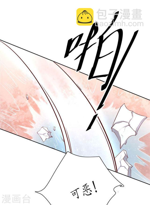 第143话 云悠的建议-第145话