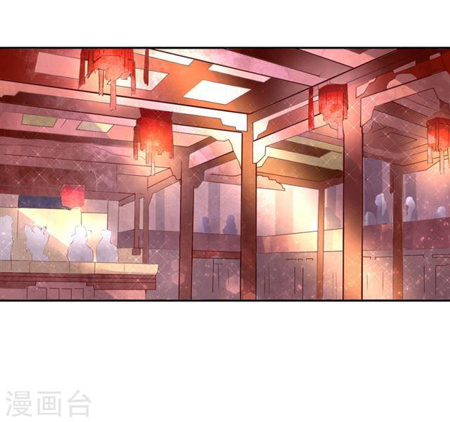 第145话 恶毒的郡主-第147话