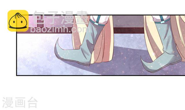 第145话 恶毒的郡主-第147话