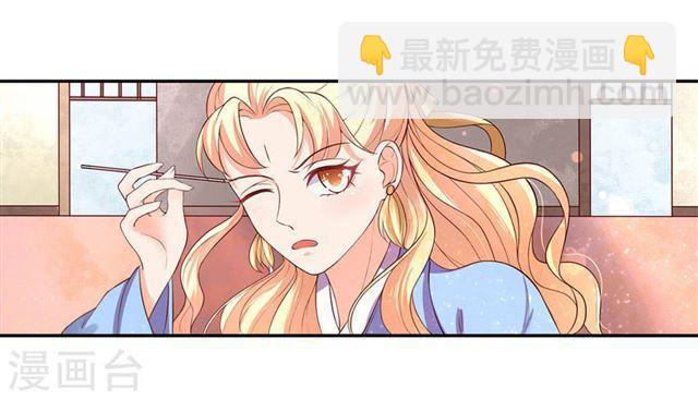 第145话 恶毒的郡主-第147话